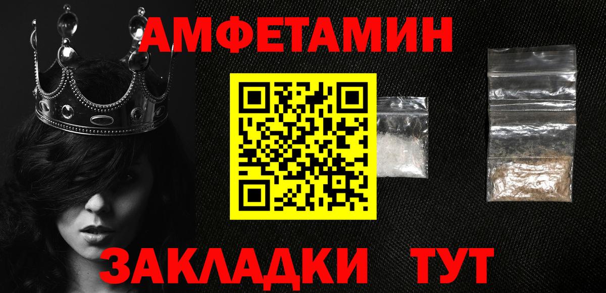 Амфетамин 98%  Вход с VPN  АМФЕТАМИН  АМФ  Среднеуральск 