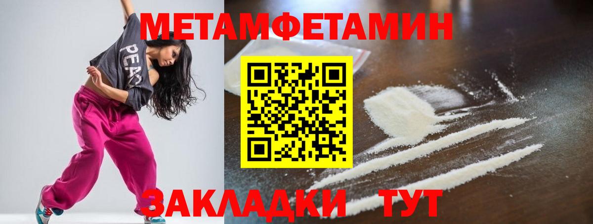 АМФЕТАМИН 98% Среднеуральск