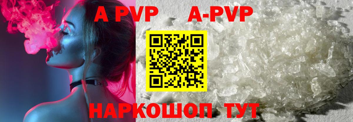 Среднеуральск  А ПВП крисы CK  Alpha-PVP крисы CK  Вход с VPN 