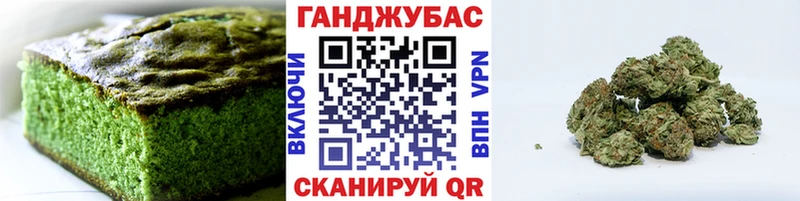 Canna-Cookies конопля  Среднеуральск 