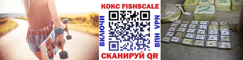 где купить наркотик  Среднеуральск  КОКАИН 98% 
