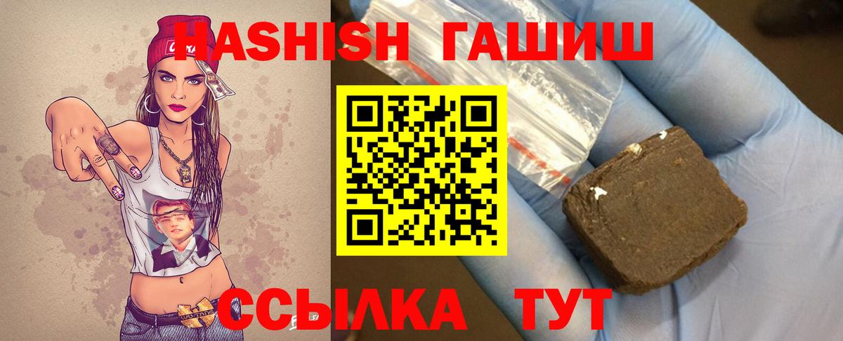 ГАШ индика сатива Среднеуральск