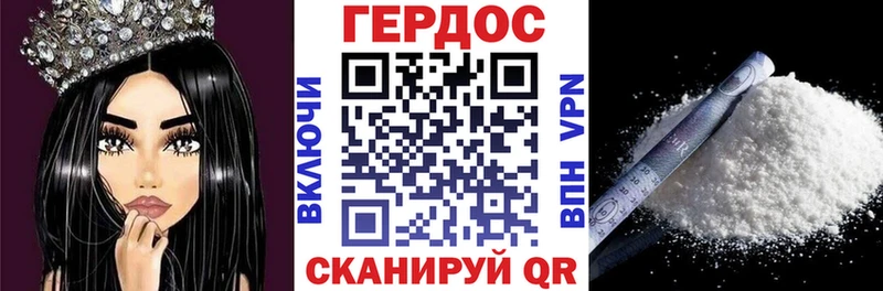 ГЕРОИН VHQ  Среднеуральск 