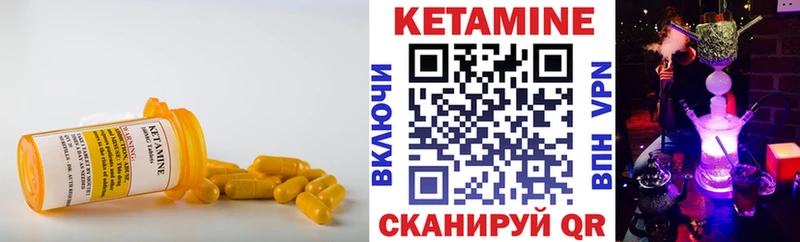 shop клад  Среднеуральск  Кетамин VHQ 