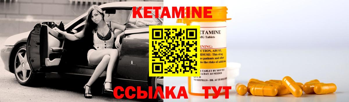Кетамин ketamine  Вход с VPN  МЕГА зеркало  сайты даркнета официальный сайт  Среднеуральск 