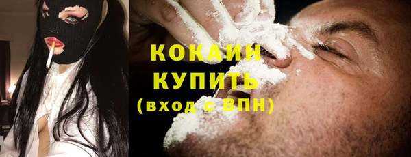 мяу мяу кристалл Богородицк