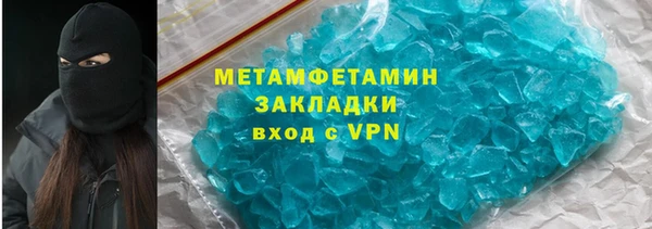 мяу мяу кристалл Богородицк