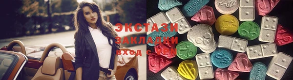 мяу мяу кристалл Богородицк