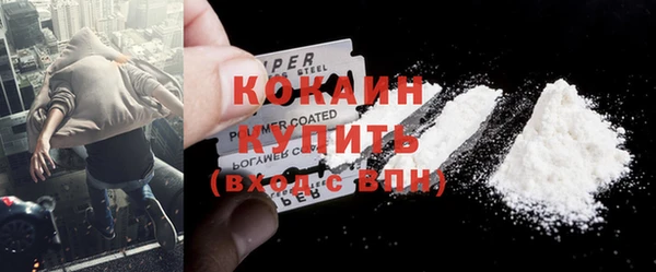 мяу мяу кристалл Богородицк