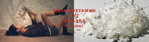 Альфа ПВП Богородск
