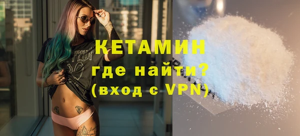 кокаин перу Богданович