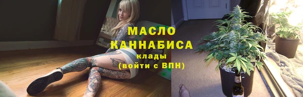 мяу мяу кристалл Богородицк