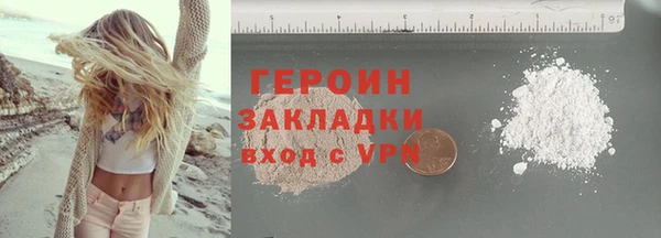 кокаин перу Богданович