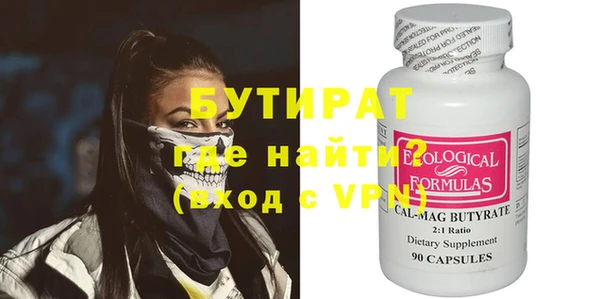 мяу мяу кристалл Богородицк
