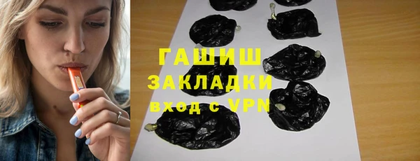 мяу мяу кристалл Богородицк