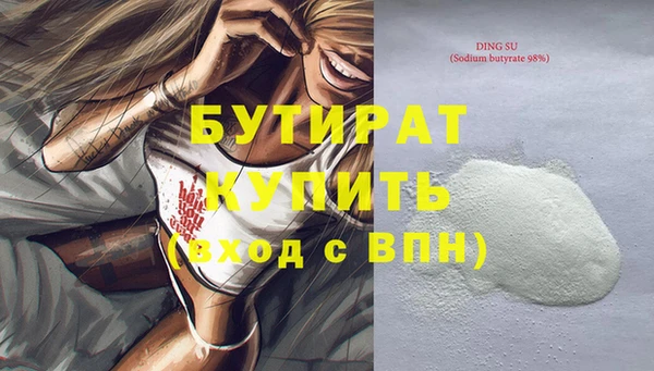 Альфа ПВП Богородск