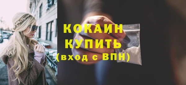кокаин перу Богданович