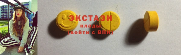 мяу мяу кристалл Богородицк
