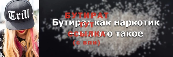кокаин перу Богданович