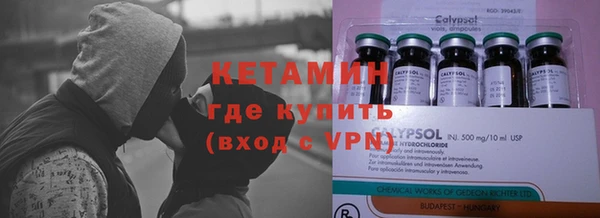 Альфа ПВП Богородск