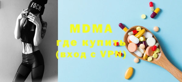 мяу мяу кристалл Богородицк