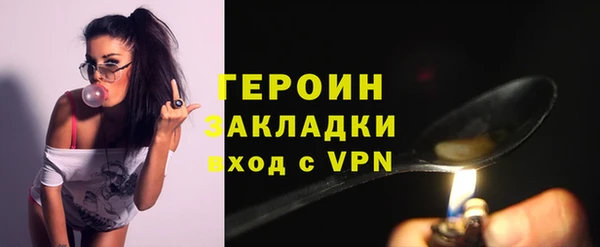 Альфа ПВП Богородск