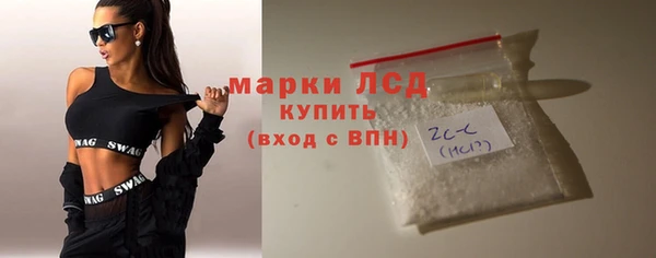 Альфа ПВП Богородск