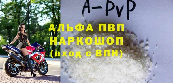 мяу мяу кристалл Богородицк