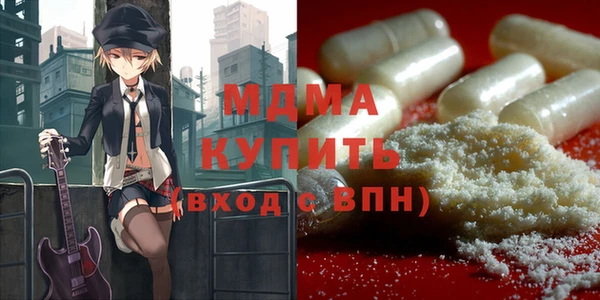 Альфа ПВП Богородск