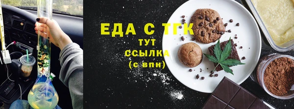 мяу мяу кристалл Богородицк