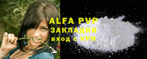 мяу мяу кристалл Богородицк