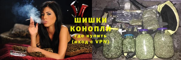 мяу мяу кристалл Богородицк