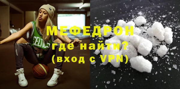 Альфа ПВП Богородск