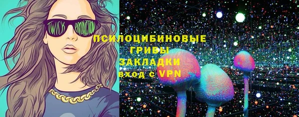 мяу мяу кристалл Богородицк