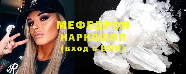 кокаин перу Богданович