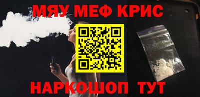 прущая мука Ливны