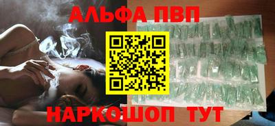 меф VHQ Лесосибирск