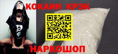 прущая мука Ливны