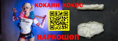 прущая мука Ливны