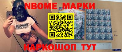 бошки Ликино-Дулёво