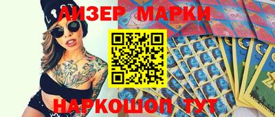 бошки Ликино-Дулёво