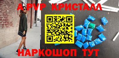 меф VHQ Лесосибирск