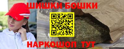 бошки Ликино-Дулёво