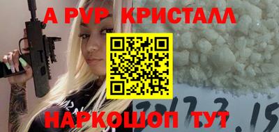бошки Ликино-Дулёво