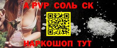 прущая мука Ливны