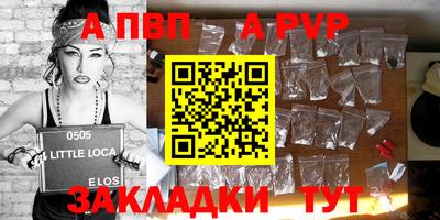 бошки Ликино-Дулёво