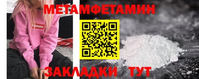 меф VHQ Лесосибирск