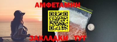 меф VHQ Лесосибирск
