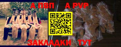 меф VHQ Лесосибирск