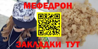 меф VHQ Лесосибирск